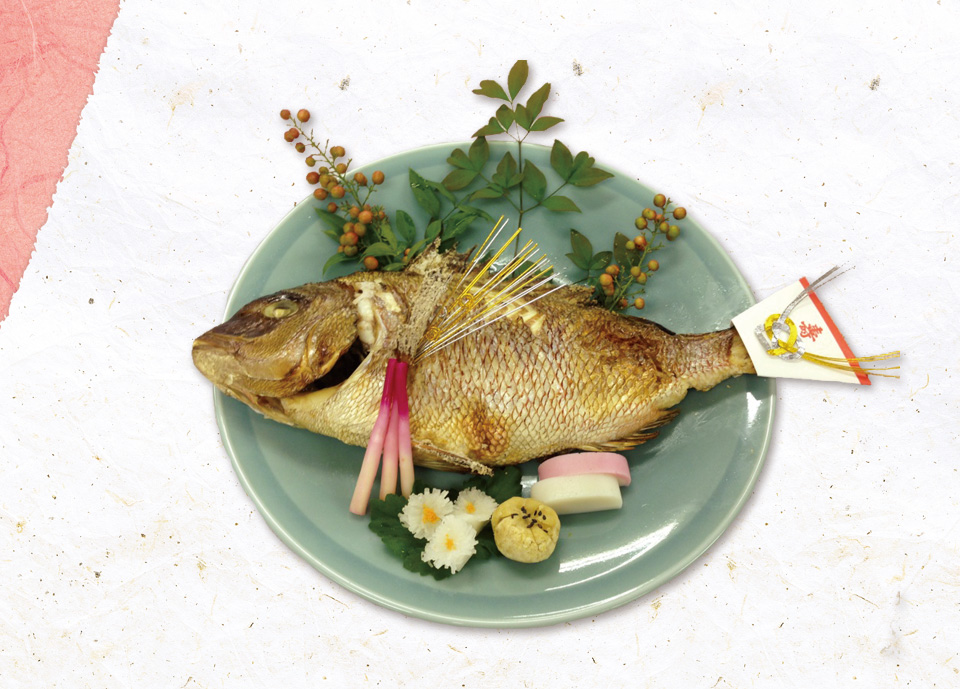 お祝い料理